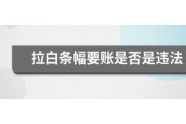 大方讨债公司成功追回初中同学借款40万成功案例